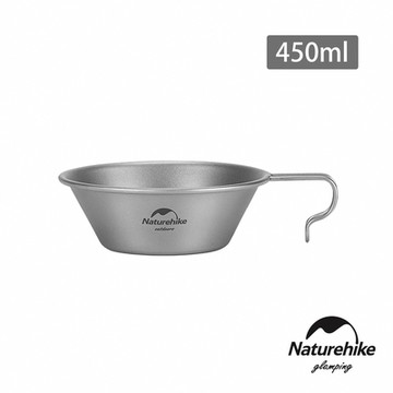 Naturehike 樂風可懸掛純鈦碗 450ml CJ010