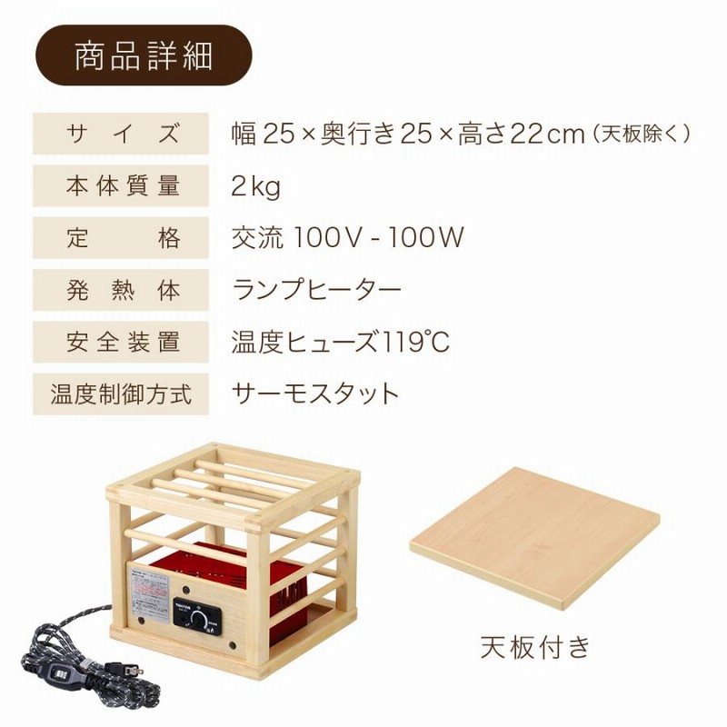 1人用こたつ ミニこたつ 就寝用コタツ 100W 天板付 こたつ 炬燵 木目調 ...