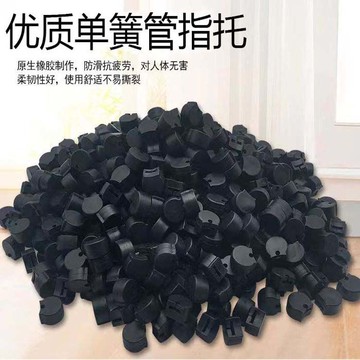 💐免運💐臺灣有貨💐可開票💐單簧管指託套黑管指託 手託套 單簧管指拖套 手託 樂器配件