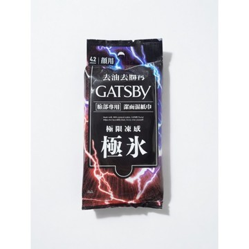 GATSBY臉部專用潔面濕紙巾