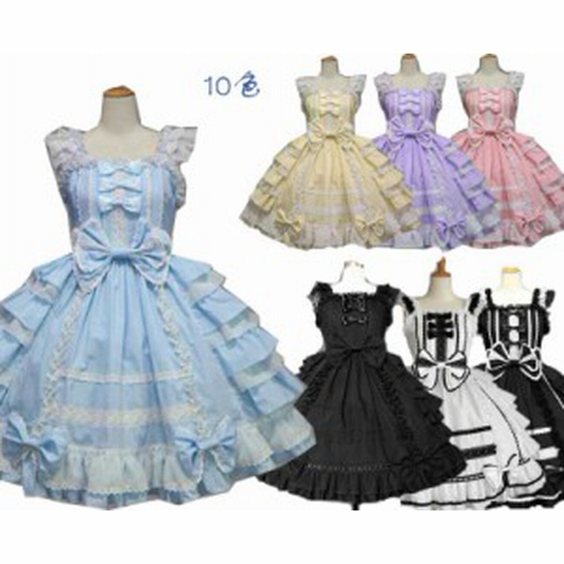 ゴスロリ スカラップワンピース ロリータ服 ワンピース 重ね重ね ミドル丈 リボンワンピース ゴシック ロリータ コスプレ衣装 10色二枚送 通販 Lineポイント最大1 0 Get Lineショッピング