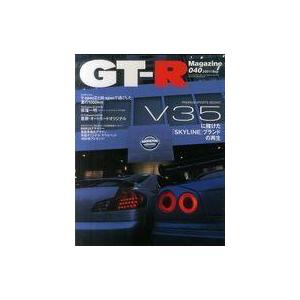 中古車・バイク雑誌 付録付)GT-R Magazine 2001年9月号