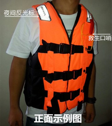 成人救生衣大浮力背心防汛抗洪垂釣潛水釣魚馬甲水上游泳求生裝備