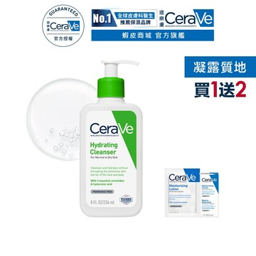 CeraVe適樂膚 輕柔保濕潔膚露 236ml 單入超值組 凝露質地 官方旗艦店