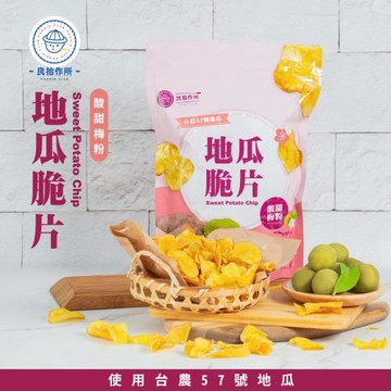 大眼蝦台灣小農57號地瓜脆片