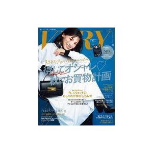 中古ファッション雑誌 付録付)VERY 2023年10月号 ヴェリィ