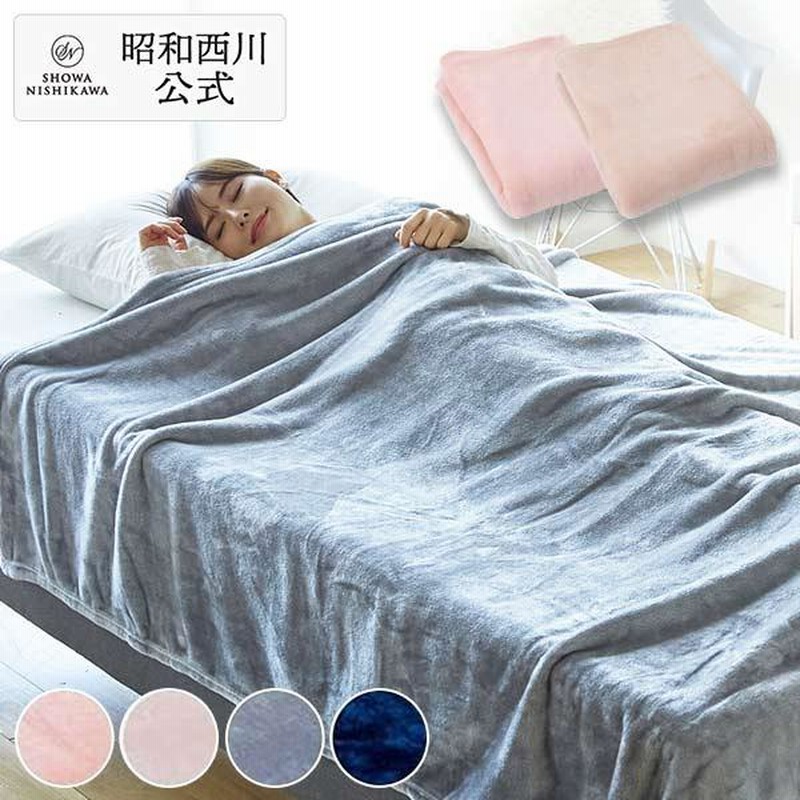 西川 麻100% シングル毛布 140x190cm オール麻100％がお買い得！夏に大人気のひんやり素材。側生地