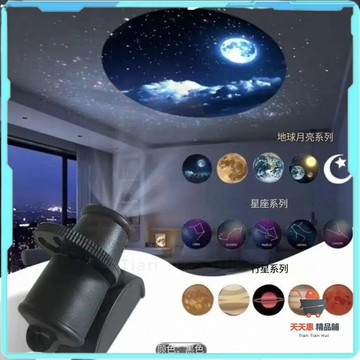星空投🤖影燈 星空燈 投🤖影燈 生日投影燈 星光投🤖影燈 3D地球月球投影 創意小夜燈 USB背景燈 智🤖能控光36V