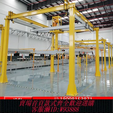{台灣公司貨 可打統編}KBK軌道柔性鋼性輕型軌懸掛起重機組合車間鋁合金框架式電動行吊
