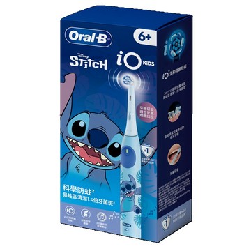 Oral-B iO Kids充電電動牙刷-史迪奇