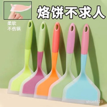 臺灣🚍8H出🉑烙餅硅膠剷子玉子燒專用耐高溫不傷鍋煎剷炒菜鍋剷油刷煎餅食品級