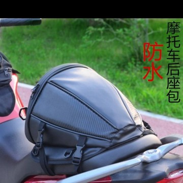 桃園貨 後座包 坐墊包 騎士包 防水後座包 摩託車後座包防潑水後尾包多功能機車包騎士後車包大容量單肩包男 VATF