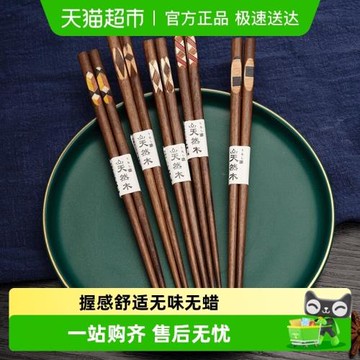 onlycook高檔胡桃木筷子個性家用木質木筷一人一筷日式防滑筷餐具
