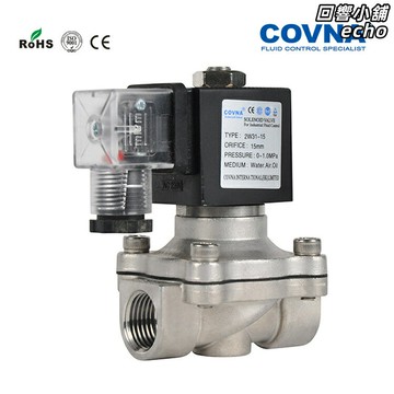 【304不鏽鋼】電磁閥 水閥 電磁水閥 二位二通閥 常閉型 4分接口 24V/220V可選 2W31型號 工業設備/灌溉系統專用