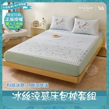 【PETER RABBIT 比得兔】田園系列 冰絲床包枕套組-拼布格(雙人/正版授權/床包/枕套/比得兔與V&A博物館 )
