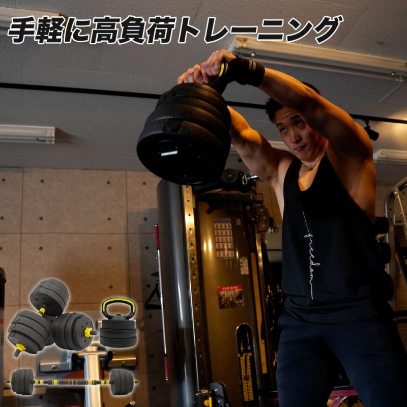 ダンベル 可変式 40kg 20kg 5kg 10kg 3kg 2個セット 筋トレ ケトルベル ケトルベルスタンド バーベル トレーニング 安全 安い  | LINEブランドカタログ