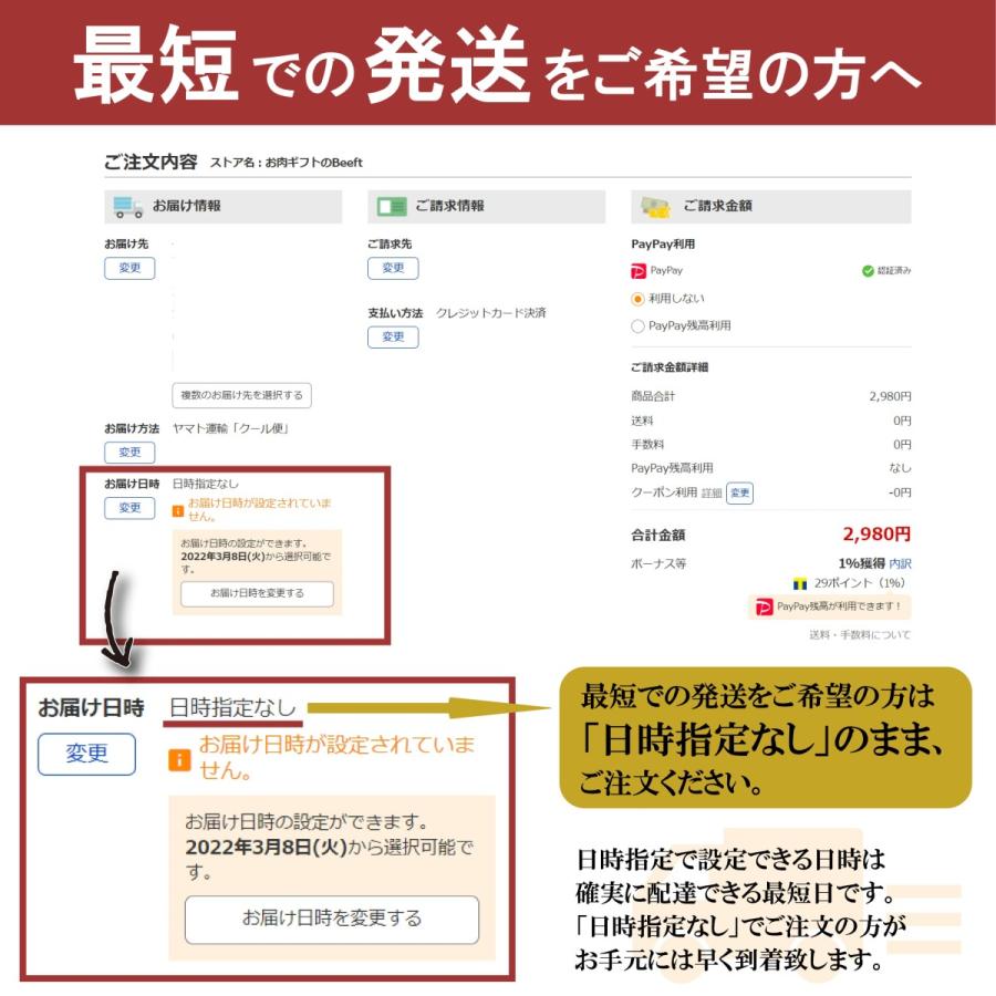 すき焼き 肉 赤身 上州牛 特撰赤身スライス 400g 牛肉 モモ 薄切り すき焼き しゃぶしゃぶ 送料無料 牛肉 御歳暮 国産牛 御年賀 お年賀