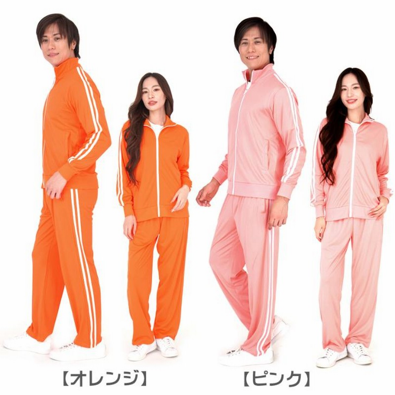 ジャージ メンズ 上下 セットアップ レディース ウォーキング