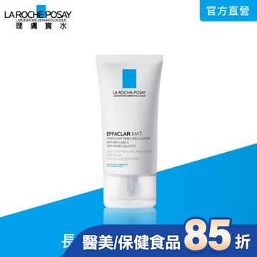 理膚寶水毛孔緊緻控油保濕乳 40ml