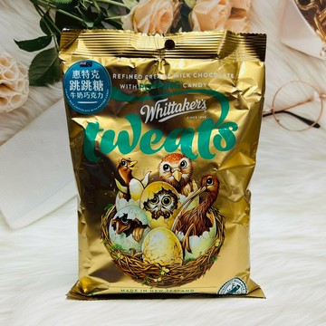 紐西蘭 Whittakers 牛奶巧克力 花生夾餡 杏仁夾餡 莓果夾餡 跳跳糖 薄荷黑巧克力 杏仁葡萄乾夾餡