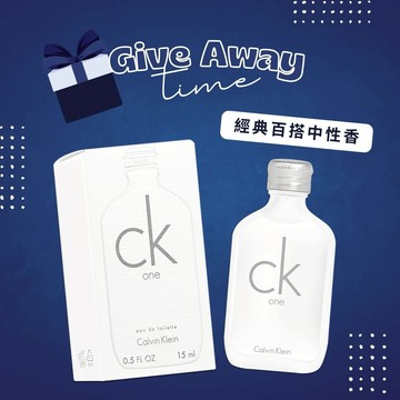 【Calvin Klein】CK One 中性淡香水 (15ML) 沾式小香｜畢業季｜星座禮｜生日禮物｜情人節禮物｜感謝禮
