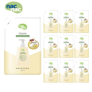 【nac nac】酵素奶蔬洗潔慕斯600ml(10包)/ 箱購
