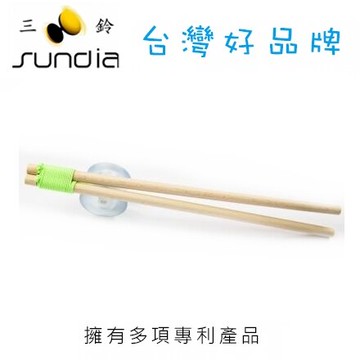 SUNDIA 三鈴 鈴棍系列 WD.35經典木棍 / 組【APP滿額下單10%點數(單一帳號最高5000點)】1/31止