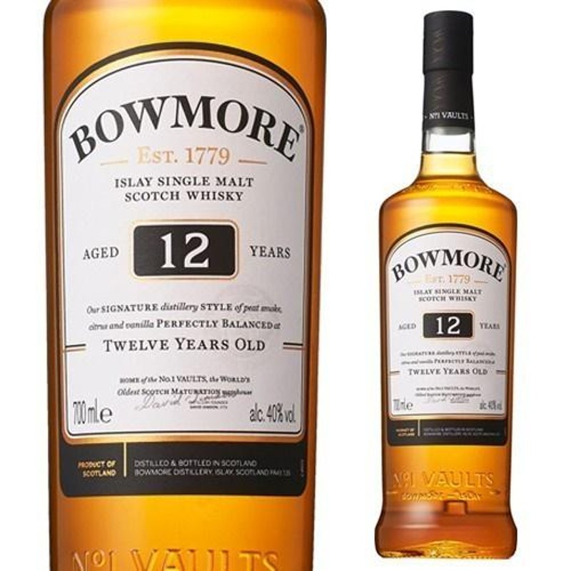 ボウモア 12年 シングルモルトウイスキーセット ボウモア蒸留所飲み比べセット アイラ シングルモルト 量り売り