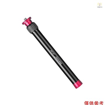 Manbily LR-252 44.5cm/17.5in 延長桿鋁合金 5kg/11lbs 負載能力 2 節,帶通用 1