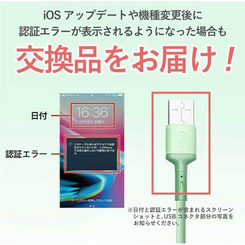 ライトニングケーブル iphone 充電ケーブル Lightning