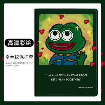 適用ipad9代保護套10.2英寸air2平板保護殼9.7卡通10蘋果八帶筆槽2018硅膠mini6迷你4/5十代pro12.9防摔皮套