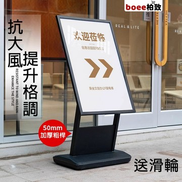 戶外展示架🔥立式落地式 防風海報架 門口廣告牌 宣傳招牌海報架 展示牌 立牌 水牌 可移動式海報架