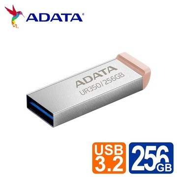 ADATA 威剛 UR350 256GB USB 3.2 金屬隨身碟(奶茶)