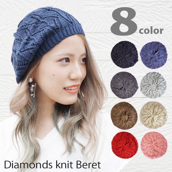 ベレー帽 レディース 春夏 リネン 麻 サマーニット 帽子 通販 Lineポイント最大0 5 Get Lineショッピング