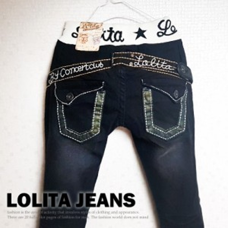 ロリータジーンズ(LOLITA JEANS) スキニー パンツ ジーンズ