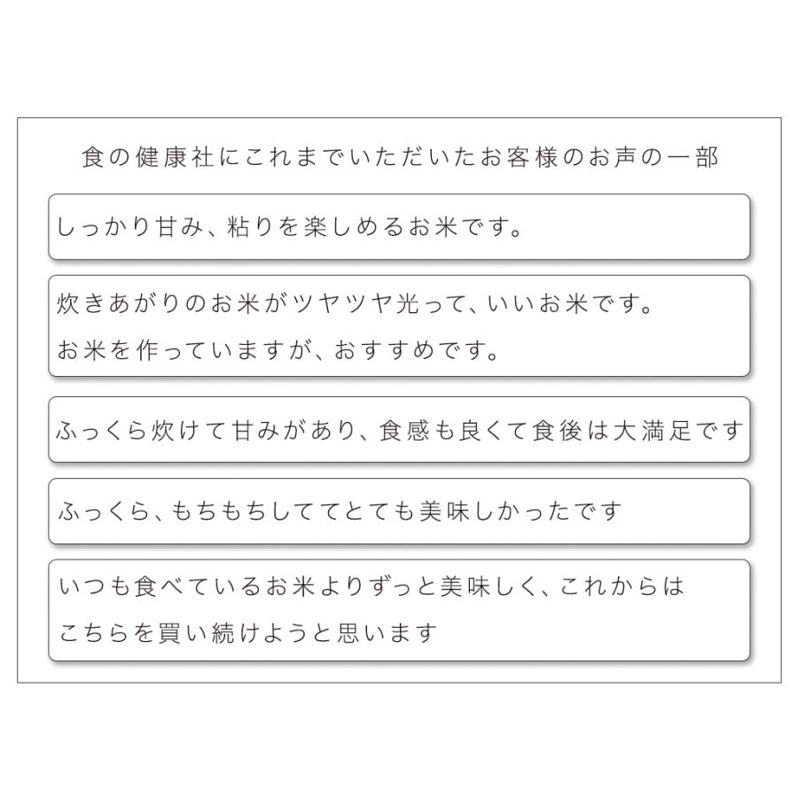 広島県産 あきさかり 白米 10kg(5kg×2) 令和5年産 安心栽培 送料無料 （※北海道・沖縄・離島を除く）お米 米