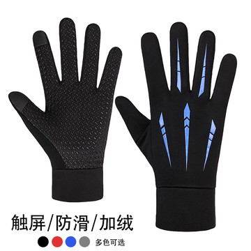 摩托車手套冬款騎行男士秋冬季保暖加絨學生騎車電動車防水護手棉