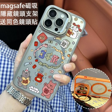 貓咪三千萬 磁吸防摔殼 金屬鏡頭支架 磁吸手機殼 iPhone 17 16 15 14 13 12 11 Max 防摔殼
