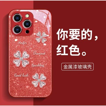 亮片四葉草 手機殼 鋼化玻璃 適用iPhone16 15 14 13 12 11 蘋果 pro max plus 保護殼