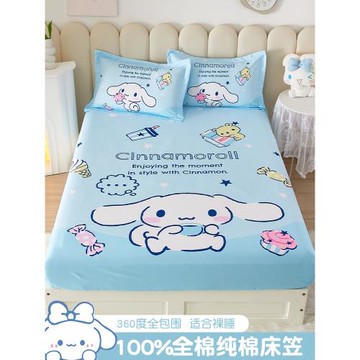 玉桂狗全棉床笠單件卡通純棉兒童宿舍床罩防滑床罩床墊套全包床單