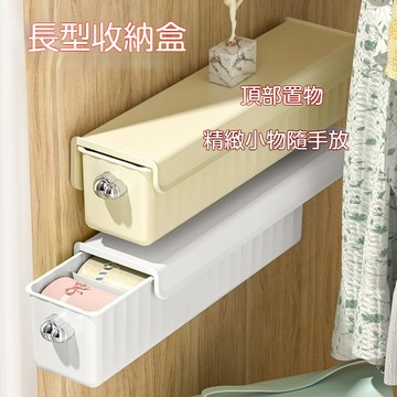 台灣出貨 分隔收納盒 襪子收納盒 內衣褲收納 長型收納盒 長條收納盒 衣物分隔收納盒 格子收納盒 分隔盒 帶蓋收納盒