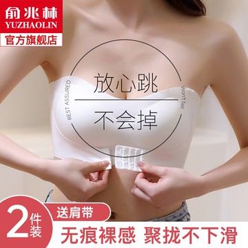 內衣女薄款夏季美背無痕無肩帶文胸小胸聚攏無鋼圈抹胸收副乳胸罩