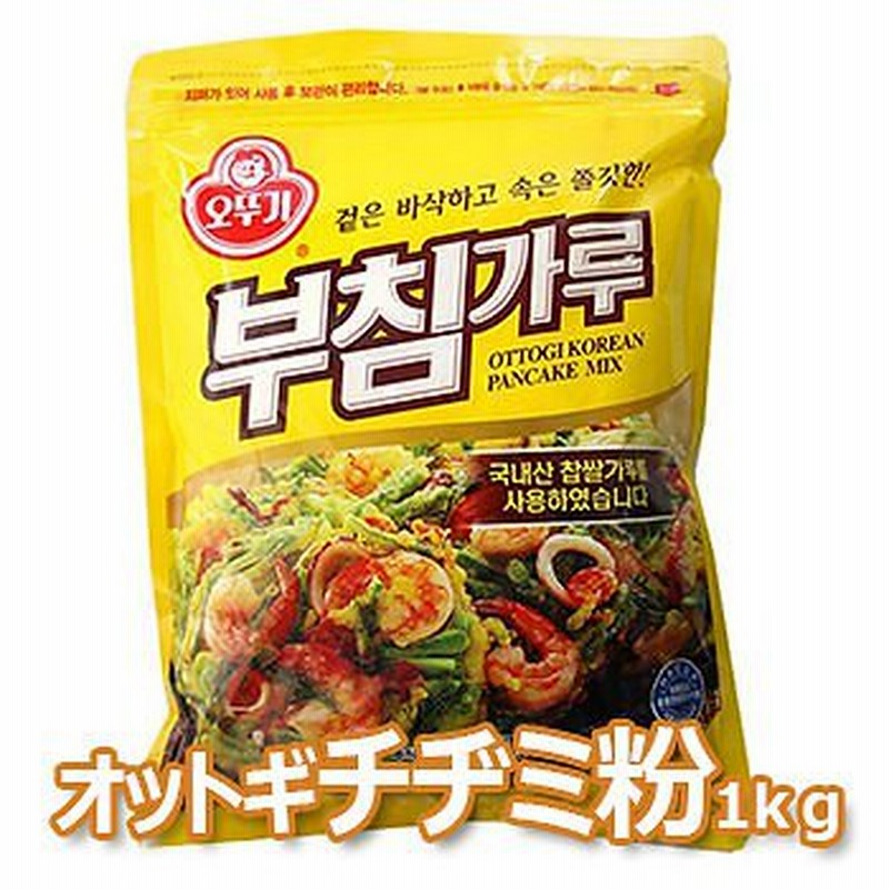 チヂミ粉1ｋｇ 韓国食品 韓国料理 韓国チヂミ チヂミ ジョン 韓国調味料 韓国風お好み焼き 激安 通販 Lineポイント最大1 0 Get Lineショッピング