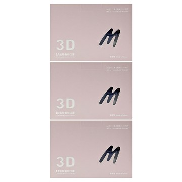 CS 凱馺國際 成人3D立體醫用口罩 未滅菌 MF10518 M  爵士藍  20片  3盒