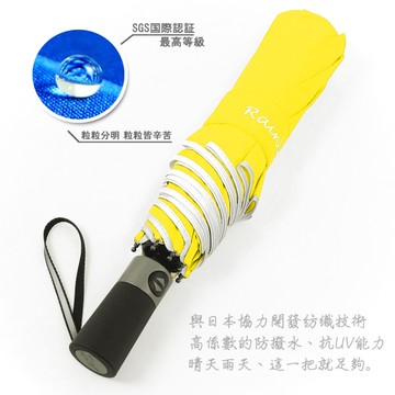 【RainSky】SWR-45吋-機能超撥水-自動傘 /晴雨傘遮光傘大傘抗UV傘防風傘折傘遮陽傘洋傘