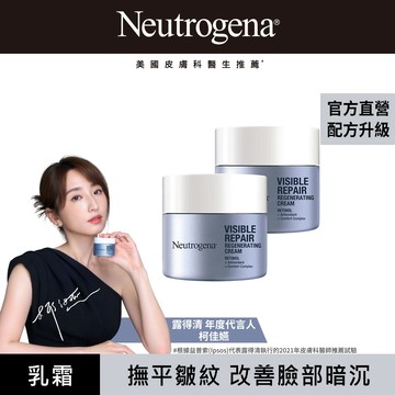 露得清 肌緻新生A醇乳霜50g*2入