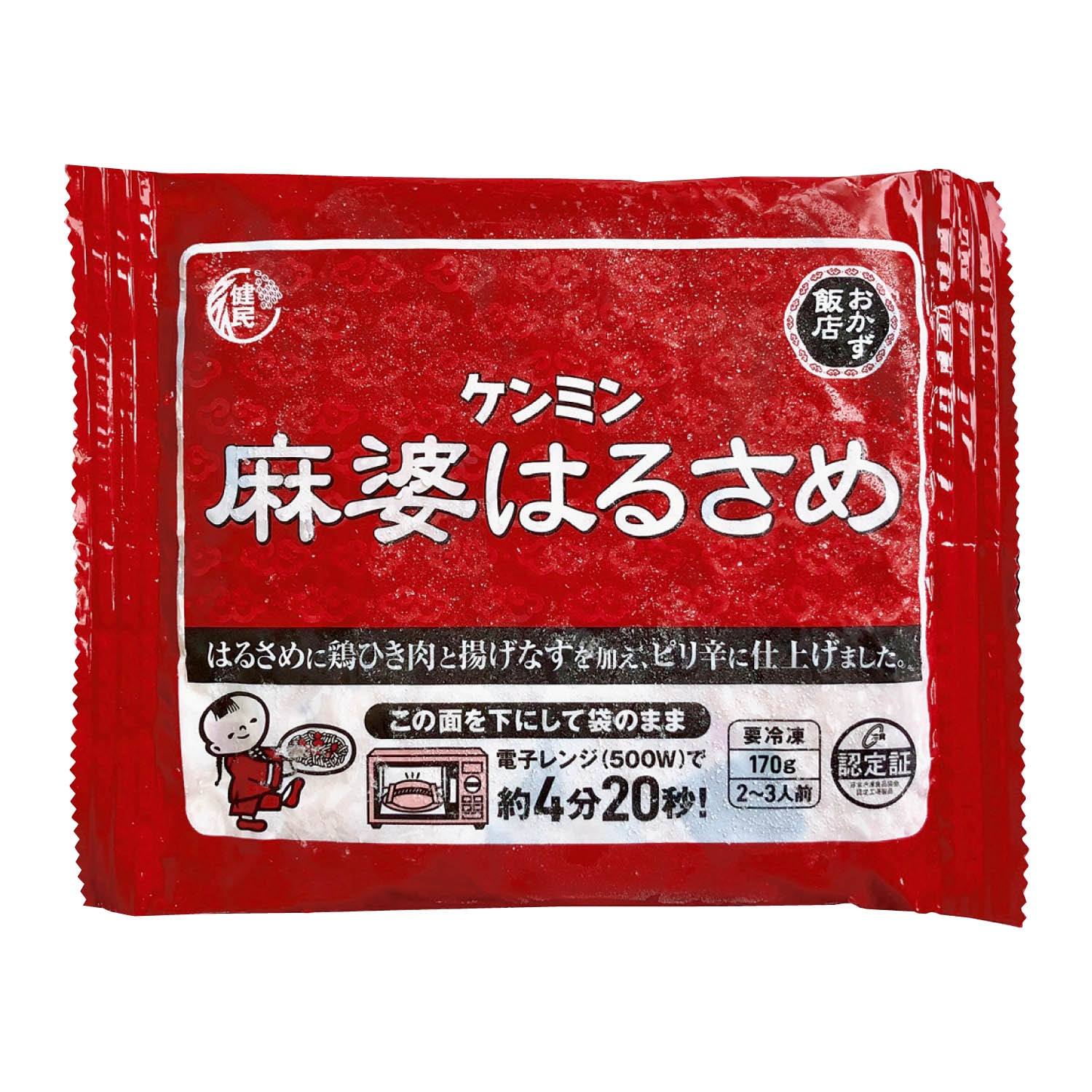 ケンミン食品 麻婆はるさめ 170g