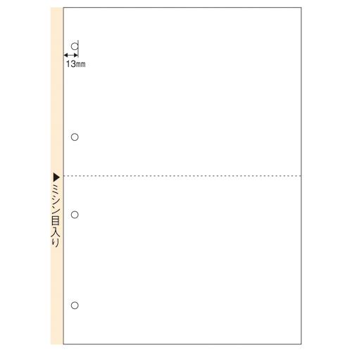 ヒサゴ　マルチ帳票 A4 白 2面4穴 100枚  FSC2003