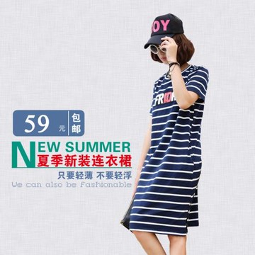 夏天純棉條紋連衣裙短袖中長款直筒包臀裙打底裙寬松顯瘦夏季中裙