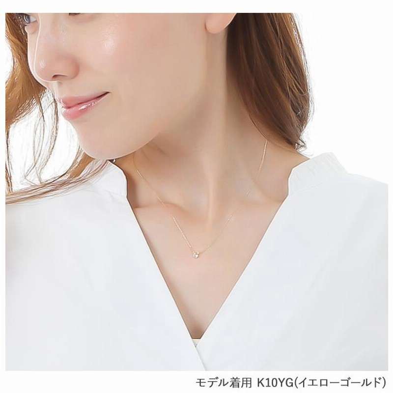 ダイヤモンド ネックレス レディース 一粒ダイヤ ゴールド 10金
